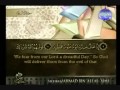 Surat Al-Insân (The Human) - Sheikh Ahmad Al ...