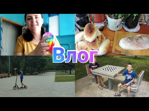 Посылка с OZON  / Парк Собино / Пирожки с луком и яйцом / Поп ит / Покупки в Магните / Anika Z влог