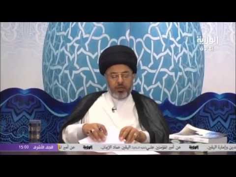 ⁣السيد خضير المدني _ فقه الصادق 30 \ 6 \ 2016