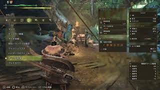 【#MonsterHunterWilds】(PS5) {ストーリー進行}