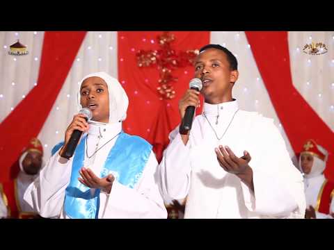 Dnkuan hagos - New Eritrean Orthodox Tewahdo Mezmur - ክሳብ መዓስ ሸለል - ብደ/ብ/ቅ/ገብርኤል ኣኽርያ