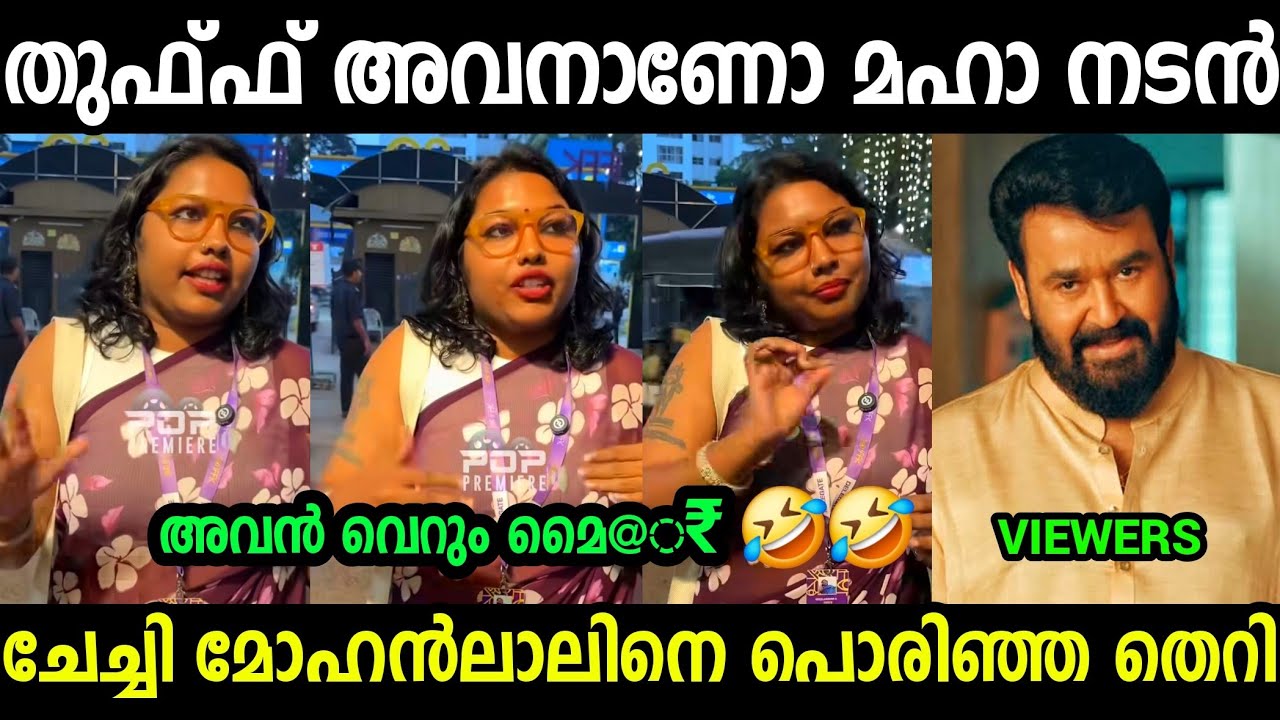 ഇവൾക്കിതെന്തിൻ്റെ കേടാണ്😡😡😡|Sreelakshmi Arakkal About dileep Troll Video Malayalam 