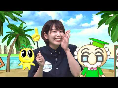 2022年7月30日(土)放送 学部を越えたふれあい！「クリーンこすもす交流」