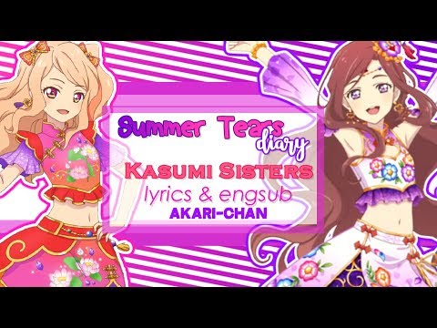 [LYRICS & ENGSUB] Summer Tears Diary - Aikatsu Stars!