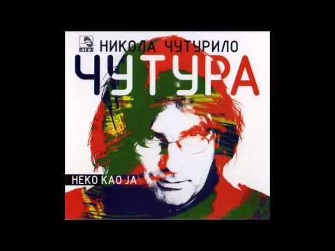 Nikola Cuturilo - Srecan put - (Audio 2014) HD