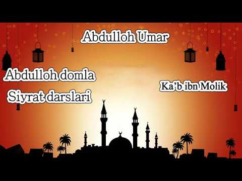 Abdulloh domla Siyrat (54-qism) Muhammad S.A.V Hayoti