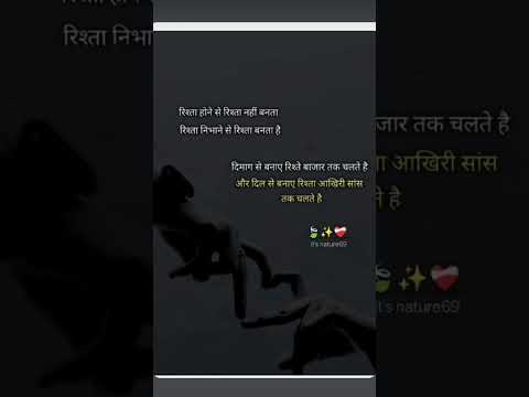 #sahri #love #jiskeaanesemukammalhogayithizindagisong #lovesong #sad