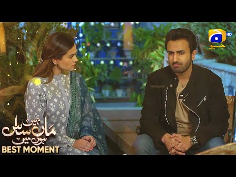 Maa Nahi Saas Hoon Main Episode 74 | 𝐁𝐞𝐬𝐭 𝐌𝐨𝐦𝐞𝐧𝐭 𝟎𝟑 | Hammad Shoaib - Sumbul Iqbal | Har Pal Geo