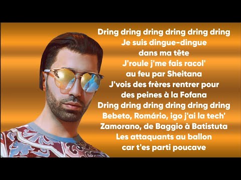 PNL - Bené (Paroles/Lyrics)