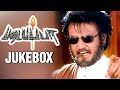 Padayappa Tamil Movie Songs Audio Jukebox Rajinikanth Soundarya A R Rahman