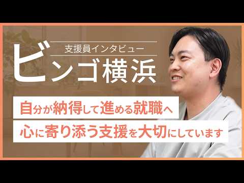東間