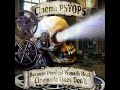 Cinema PSYOPS EP321 The Corruption Of Chris Miller 1973 Main Feed