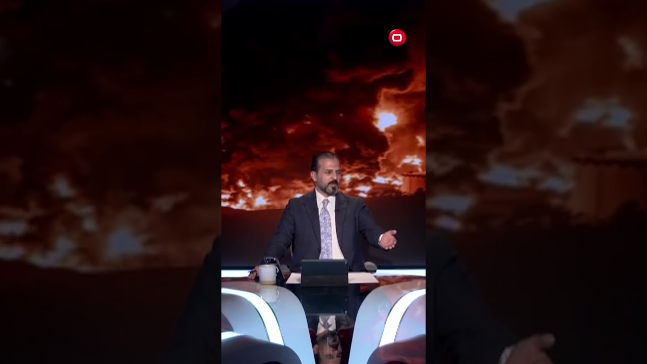 فيديو | العالم ينظر للعراق كحديقة خلفية لايران #shorts