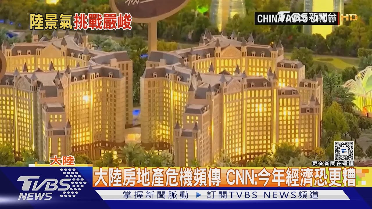 2024年中國更內卷+更躺平? 地緣政治、內需不足挑戰嚴峻