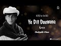 Yeh Dil Deewana (Old Song) lyrics | Shahrukh Khan |pardesh #oldsong