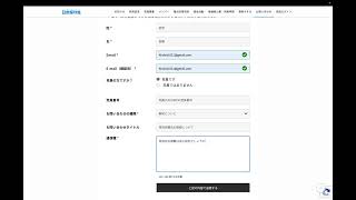 ボリ党: 日本保守党 代表 参議院議員 百田尚樹氏への質問状送付 by Hiroki 202609050708