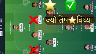 Download lagu AuSvInD⭐️ज्योतिषdream11१लाख💶 2nd T20I mp3 Download lagu AuSvInD⭐️ज्योतिषdream11१लाख💶 2nd T20I mp3