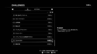バイオ9初見配信パート2