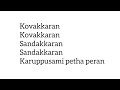 Thunderkaaran Lyrics Promo Song Veeran Hiphop Tamizha Anirudh Ravichander Vivek
