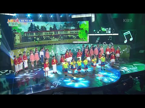 새 나라의 어린이♬ (윤석중 작사/박태준 작곡) - 귀여운 천사 [누가 누가 잘하나] | KBS 211111 방송