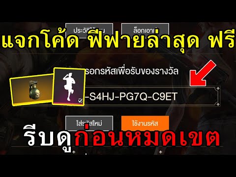 ฟีฟายฟรี