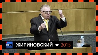 Жириновский-Золотые мальчики 21.10.2015