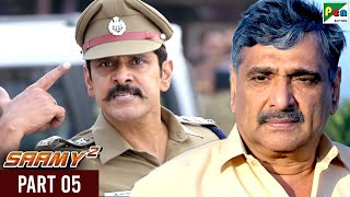 Saamy² | Full Hindi Dubbed Movie | Vikram, Aishwarya Rajesh, Keerthy Suresh | Part 05