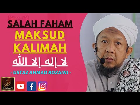 Ustaz Ahmad Rozaini - SALAH FAHAM MAKSUD KALIMAH ?? ??? ??? ????