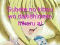 Splash Dream Luchia Lyrics