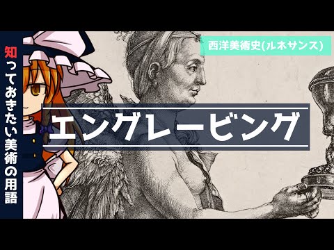 アエレガ・ハーネリについて詳しく解説