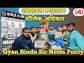 Bihar Daroga,Police,Bssc& Railway Poltiy//Gyan bindu sir notes polity//Polity group discussion