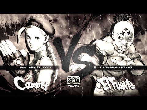 STN Kaien -(Cammy)- V/S zeny53 -(El Fuerte)- SSFIV Arcade Edition V2012 Xbox 360 1080p HD
