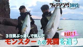 ラグゼ ショアゴリラR | がまかつ ラグゼ ショアゴリラR | がまかつ