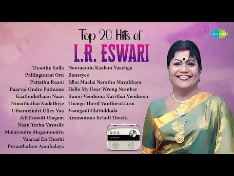 Top 20 Hits of L.R. Eswari | Thoothu Solla | Pallingunaal Oru | Paarvai Ondre | Pattathu Raani |