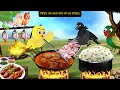 Rano Chidiya Episode Achha Cartoon Dekhao कार्टून Wala Cartoon Rano Bird Cartoon Chich
