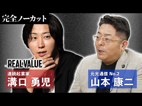 児童教育学科 お前らへ。異色の2人が語る
