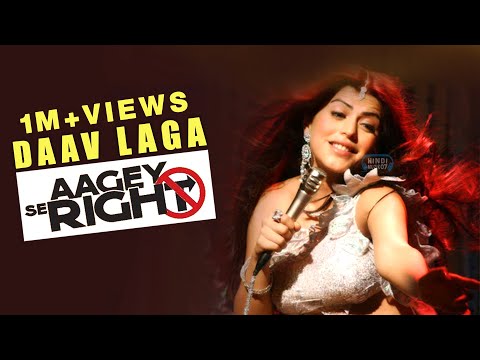 Daav Laga | Aagey Se Right | 2009