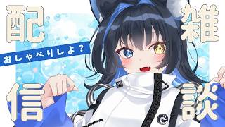 【잡담】 많이 말하자! 🐾【다마노이 히노키/PROMISU】
