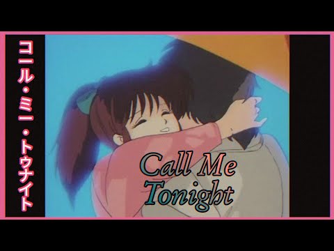 Thumbnail of the video: 🌉 『AMV』 Call Me Tonight OVA (コール・ミー・トゥナイト) • (Anime Retro AMV) 🌉