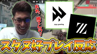 世界レベルの熱いプレイに驚きを隠せないスタヌ(VCT観戦)【2022/06/11】(きりぬき  ZETA Valo)