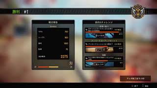 野良でクワッドいく～。だれか参加して～。