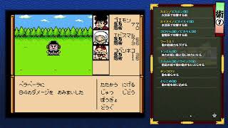 ゴエモンだヨ！全員パッチッテンナ～(？？)！！