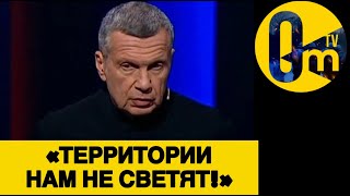 «РОССИЯ НЕ СМОЖЕТ ПОБЕДИТЬ!»