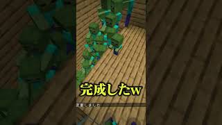 キッズの家ゾンビだらけにしてみた🧟【まいくら・マインクラフト】