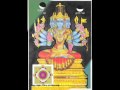 Sri Lalitha Sahasranama Stotram 1