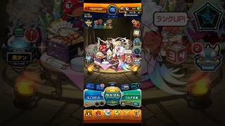 【モンスト】増やして！確定ワクワクガチャ4日目 #モンスト #ガチャ神引き #モンスト12周年