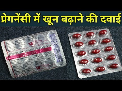 Fol 123 Multivitamin Capsule | खून बढ़ाने की सबसे जबरदस्त दवाई | Uses & Side Effects in Hindi