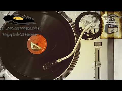 Tissa Wawe Jalase - G.S.B Rani Perera