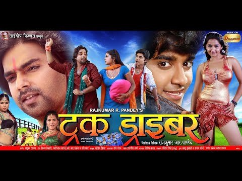 Movie Masti and Desidhuns