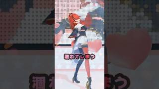 - 【踊ってみた】モニタリング【#shorts |レイン・パターソン】